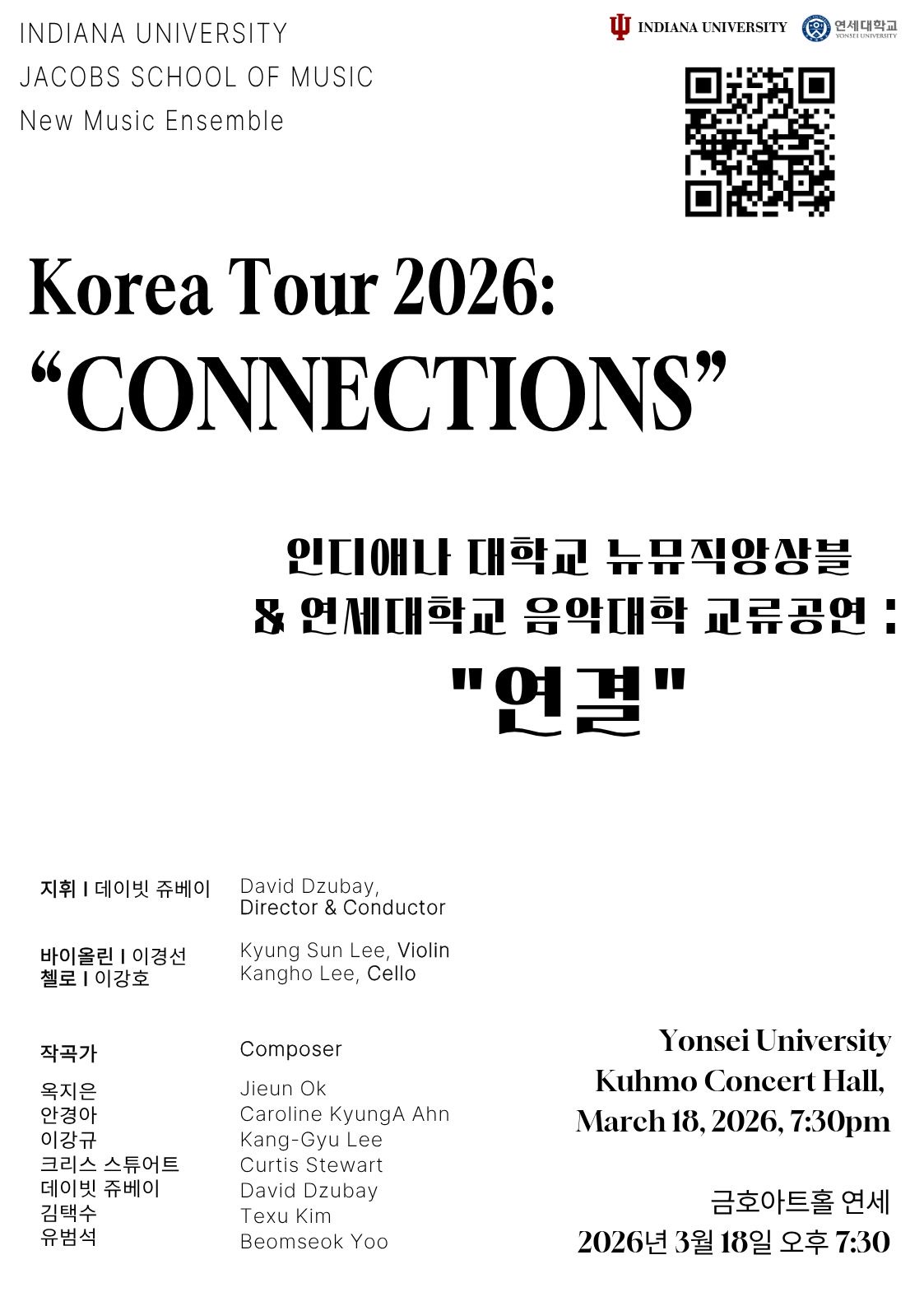 Korea Tour 2026: CONNECTIONS Poster (Kumho Art Hall Yonsei)